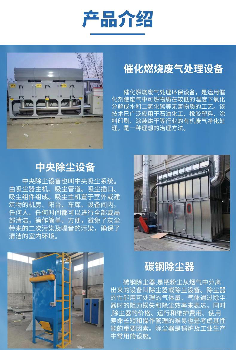 Activated carbon environmental adsorption box secondary adsorption device industrial waste gas treatment equipment