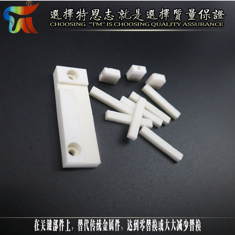 Terenzhi non-standard customized dry pressing isostatic pressing zirconia ceramic manufacturer