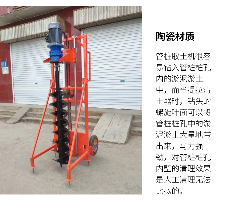 Long spiral drilling machine Xinnong KG-6 frame type high-power diesel foundation drill automatic lifting and lowering