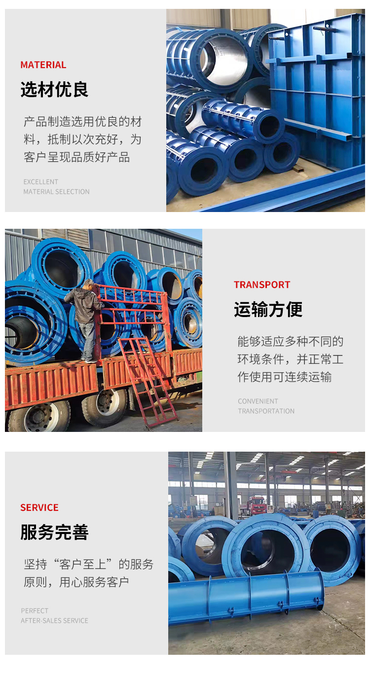 Cement pipe making machinery Cement pipe making mold Cement pipe making machine has been used for a long time Sincerely