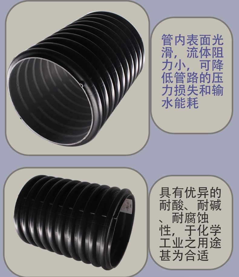 PE double wall corrugated pipes, national standard pipes, large diameter specifications, complete HDPE sewage pipes, Shengfeng Pipe Industry