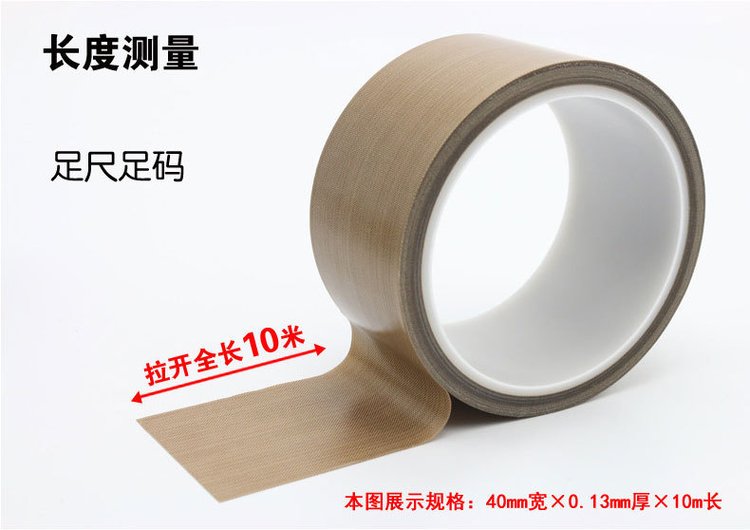 Wholesale Teflon hot sealing machine insulation heat insulation high-temperature tape anti-static Teflon tape