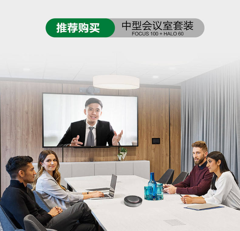 Weishide HALO30 video conference omnidirectional microphone wired pickup intelligent noise reduction speaker