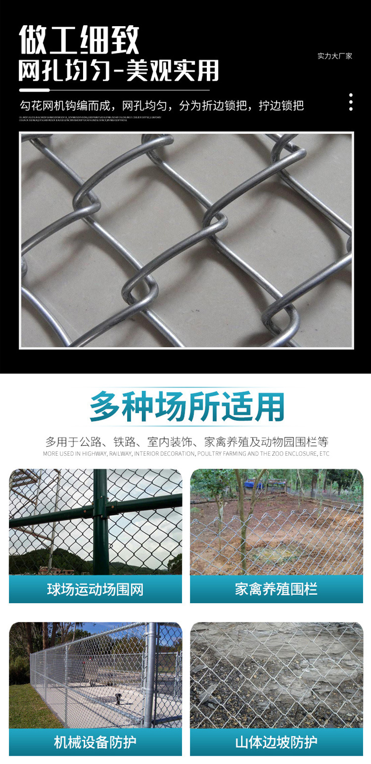 Spraying soil, spraying galvanized flower net, high-speed slope planting, slope protection, wire mesh, grass planting, and active network network