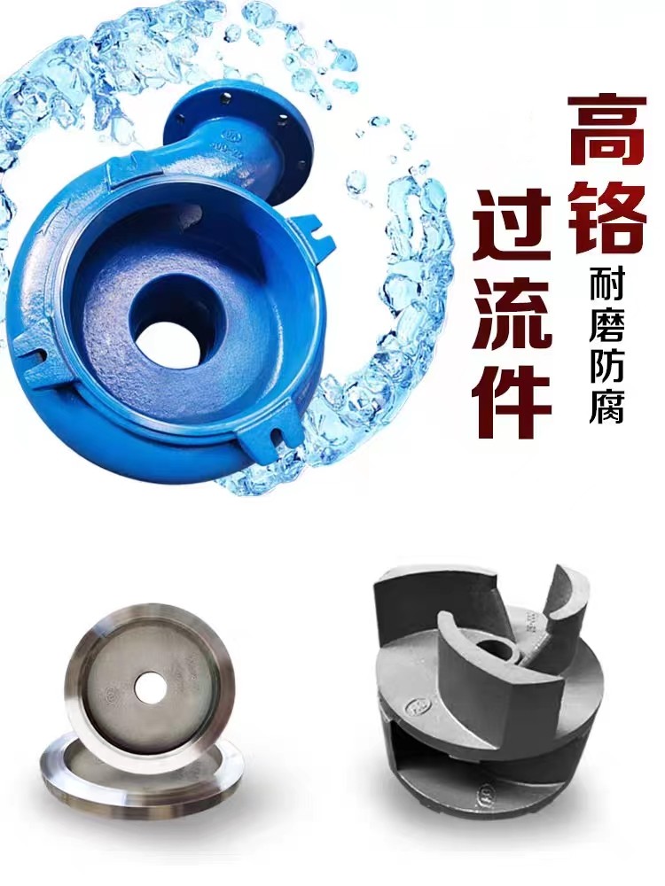 High Lift Mud Pump YZ Vertical Submerged Slurry Pump Extension Rod High Chromium Alloy Corrosion and Wear Resistant Sand Suction and Sewage Pump