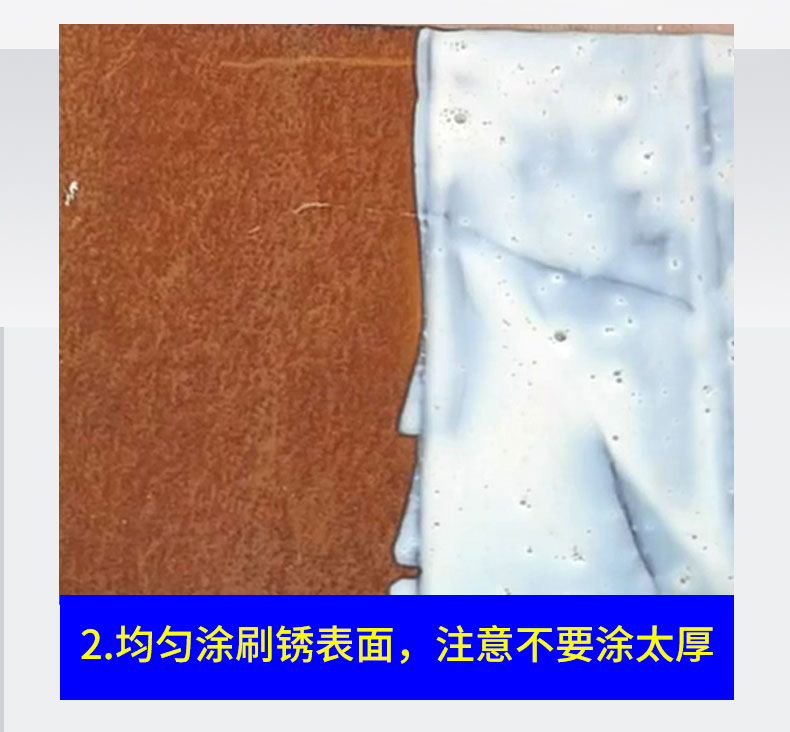 Kajier multifunctional color steel tile renovation rust conversion agent for rust free metal rust fixing agent water-based rust prevention