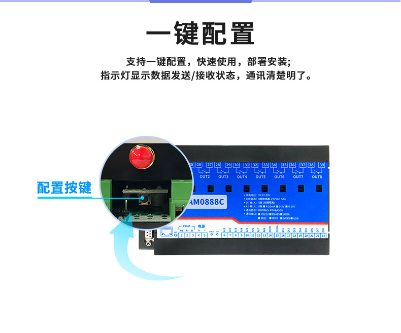 LORA-0888C Remote Control Relay Wireless Wireless Communication Switching Value Acquisition Module Lora Transparent Transmission