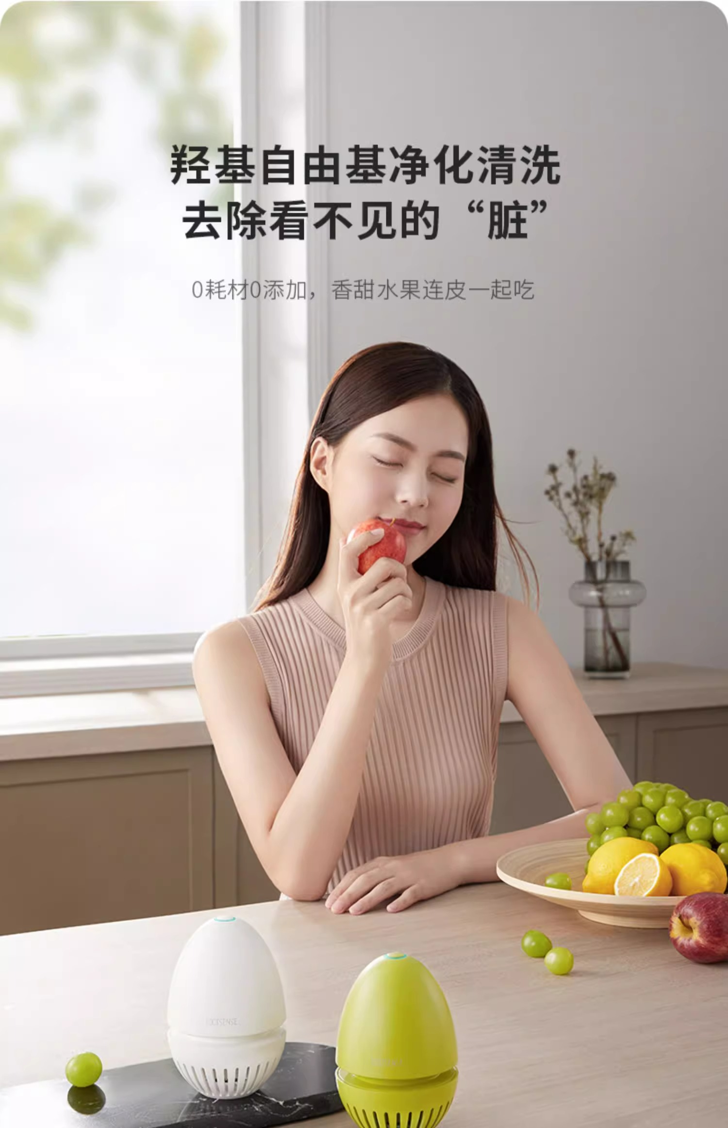 Genyuan Kitchen Fruit and Vegetable Cleaning Purifier Vegetable Washing Machine Wireless Meat and Vegetable Cleaning Machine Fruit Disinfection to Remove Pesticide Residues