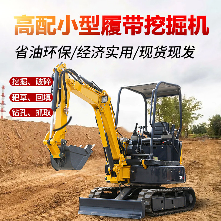 Municipal Engineering 35 Small Excavator Orchard Reclamation Micro Excavator Thickened Crawler High configuration Small Hook Machine