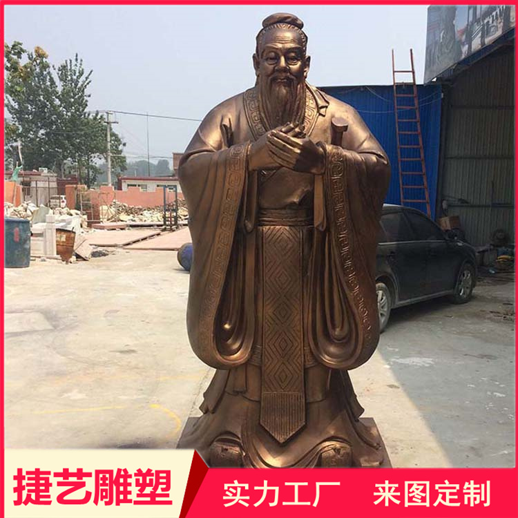 Jieyi Sculpture Confucius Statue School Temple Celebrity Bronze Statue Production Large Outdoor Character Sculpture Customization