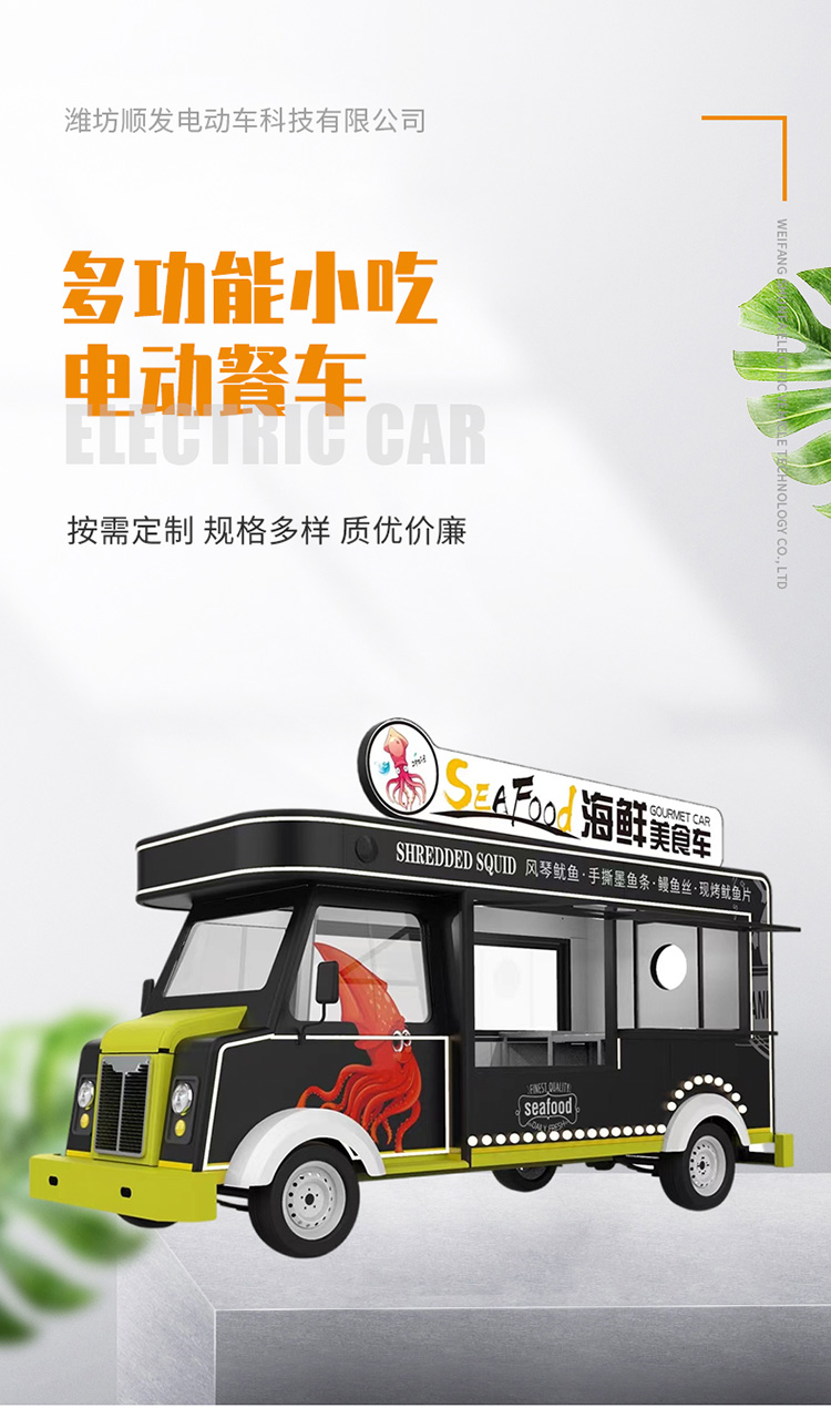 Mobile Snack Cart Delivery Shop Car Stall Attracting Popularity Customized according to Requirements