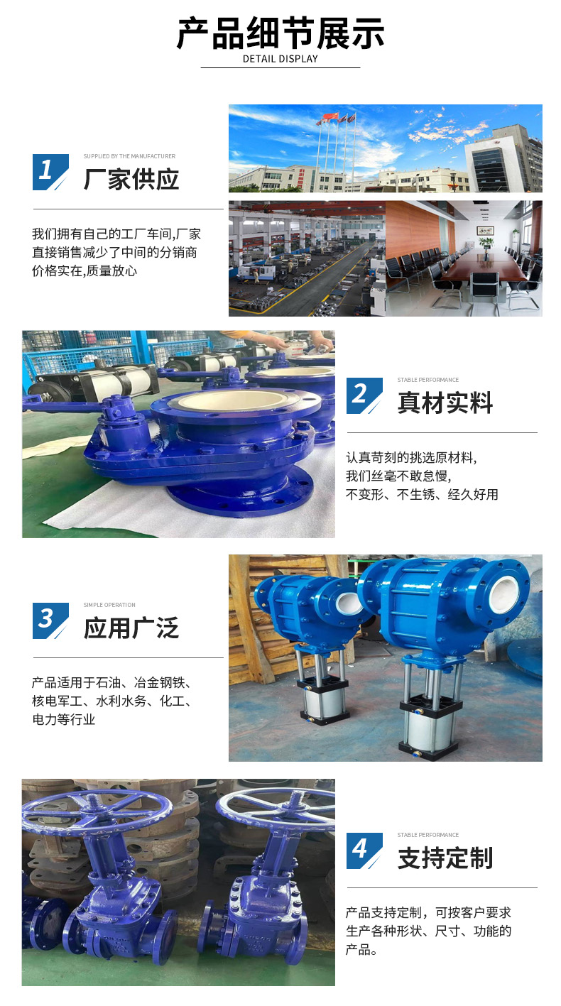 Electric ceramic ball valve Q941TC DN100 220V switch with manual operation carbon steel material