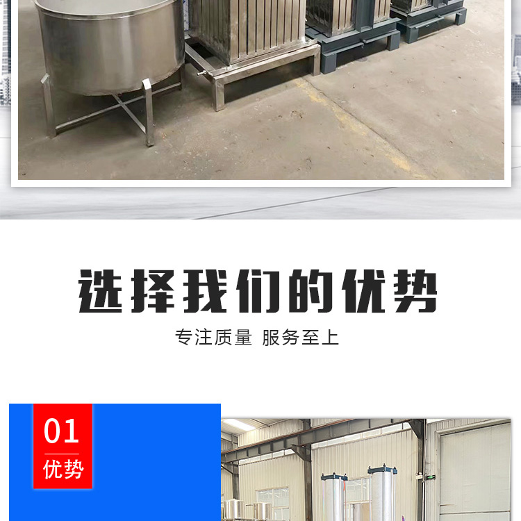 Tofu machine production equipment Large stainless steel automatic dried tofu machine Bean products equipment Pulping unit