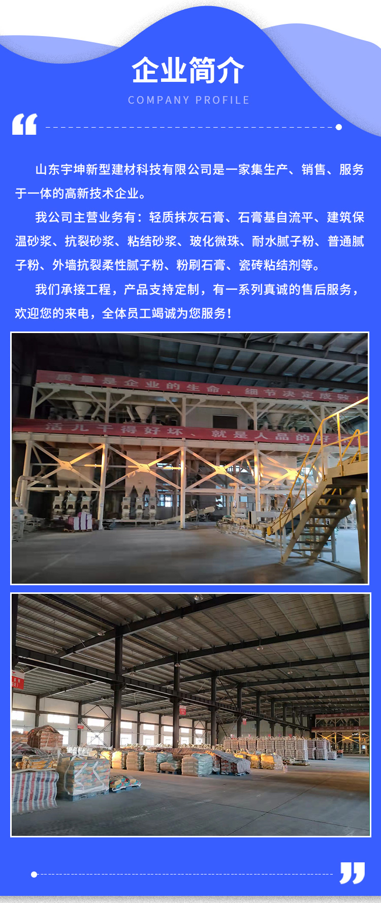 Floor leveling, indoor gypsum based self-leveling mortar leveling, 1 square meter construction labor cost is not empty