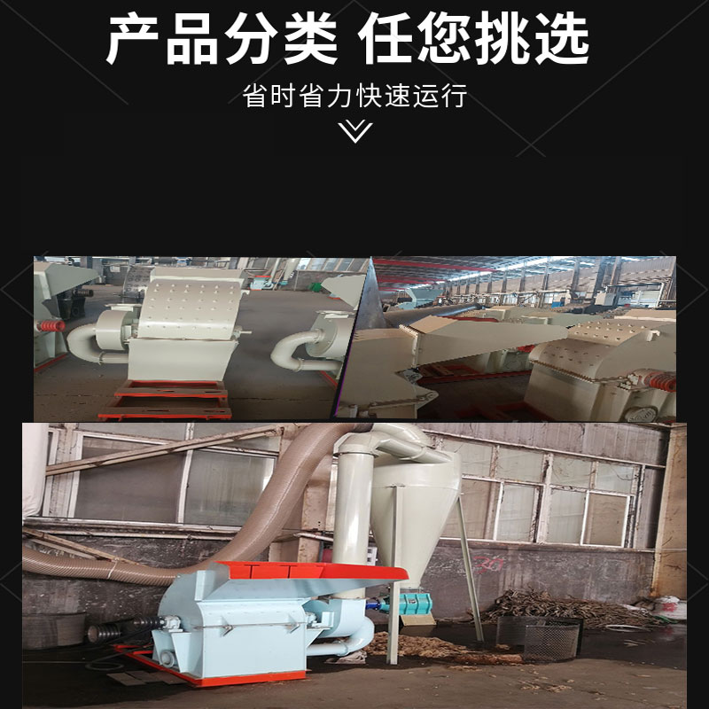 Wood board shredder equipment, wood pulverizer speed, straw and straw can be crushed