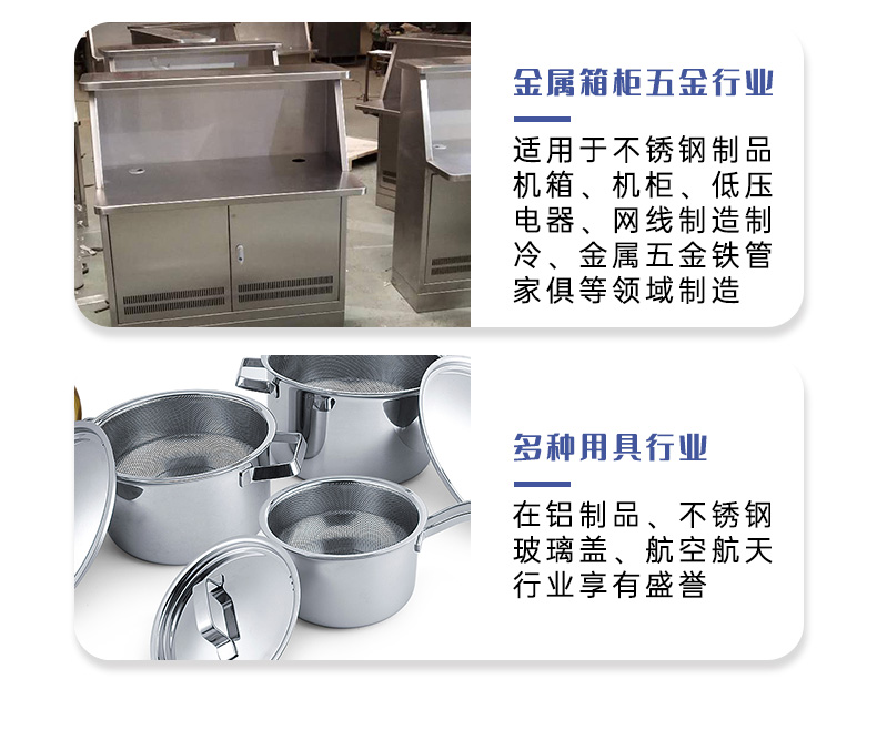 Junlong Laser Energy Storage Automatic Projection Welding Machine Kitchen Utensils Metal Workpieces Medium Frequency AC