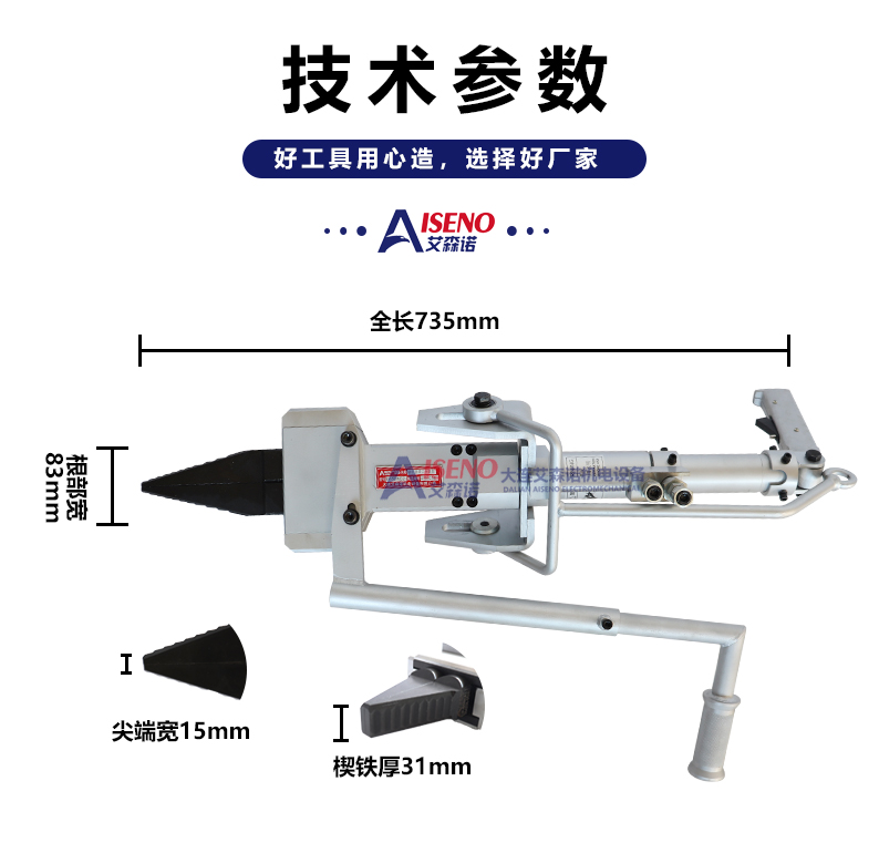 The EP-100 (32) Eisenno casting separator efficiently solves the cleaning problem after casting