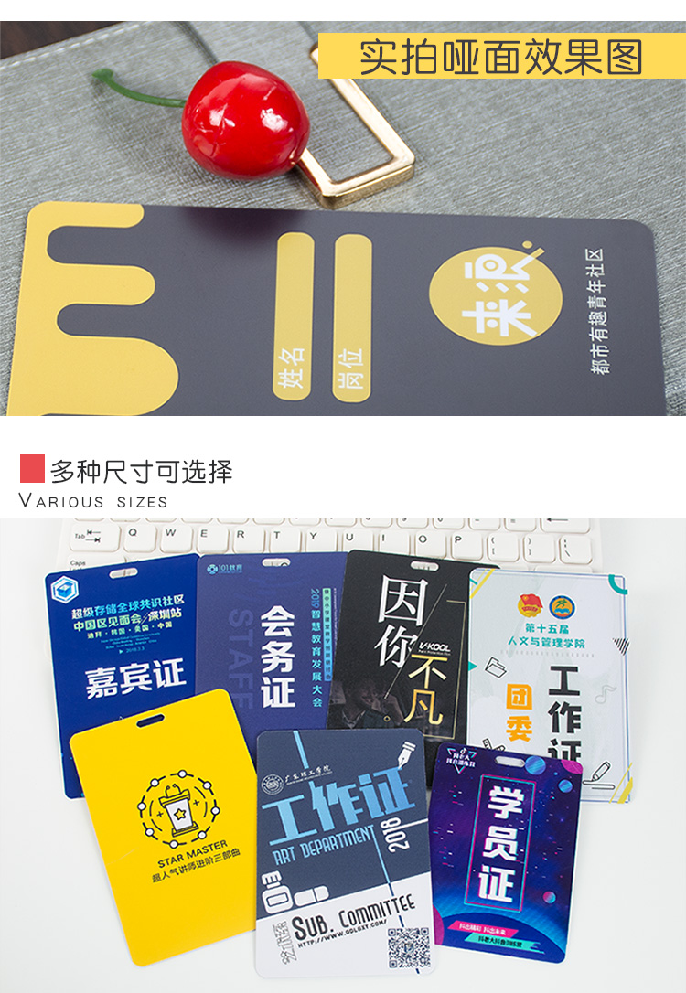 Waterproof school badge, work permit, chest badge, card holder with hanging rope, certificate holder, transparent soft work badge, factory badge, neck hanging, customized