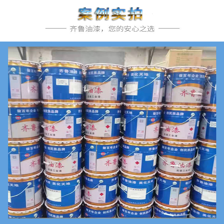 Epoxy mica iron intermediate paint, steel structure anti-corrosion paint, commonly used in Qilu paint engineering decoration, multi-color and environmentally friendly