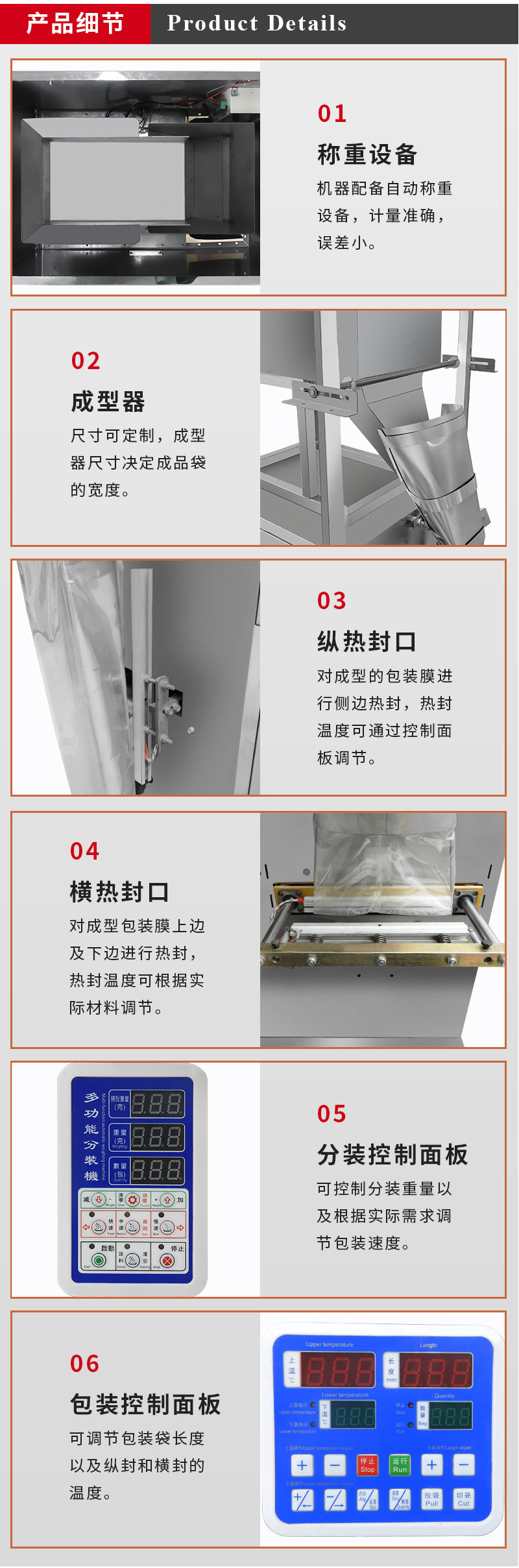 Daxiang DZD-420B powder particle packaging machine back sealing Filling machine Packaging machine manufacturer