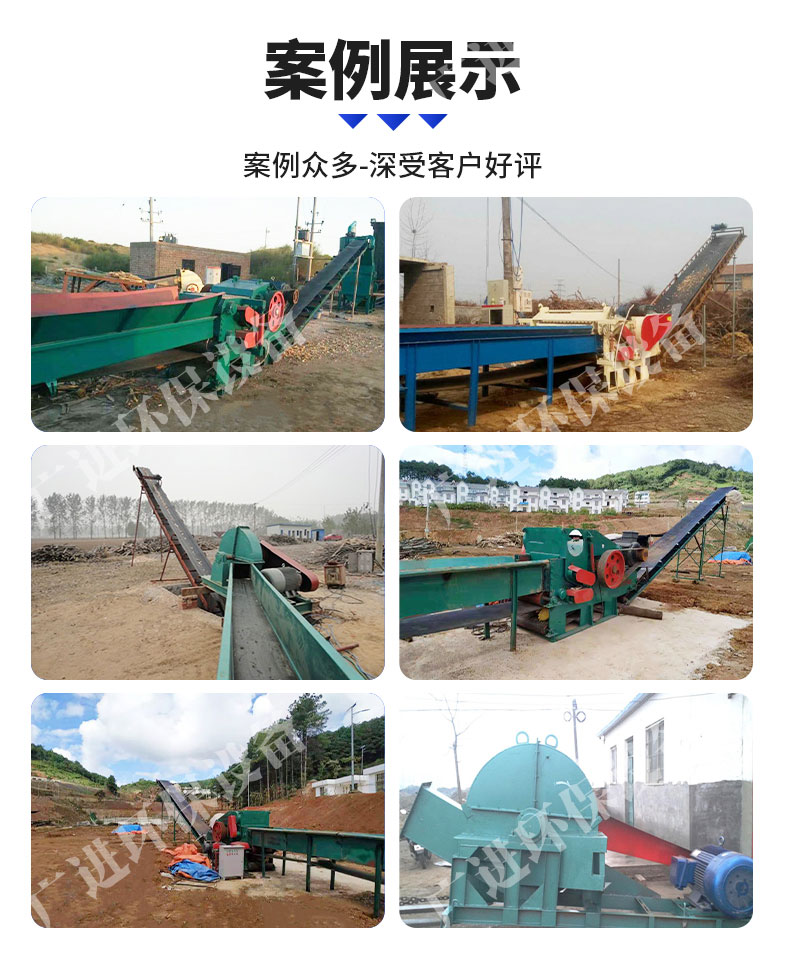 Large Drum Type Wood Slicer 216 Bamboo Crusher Paper Mill Bamboo Crushing Machinery Equipment Widely Developed