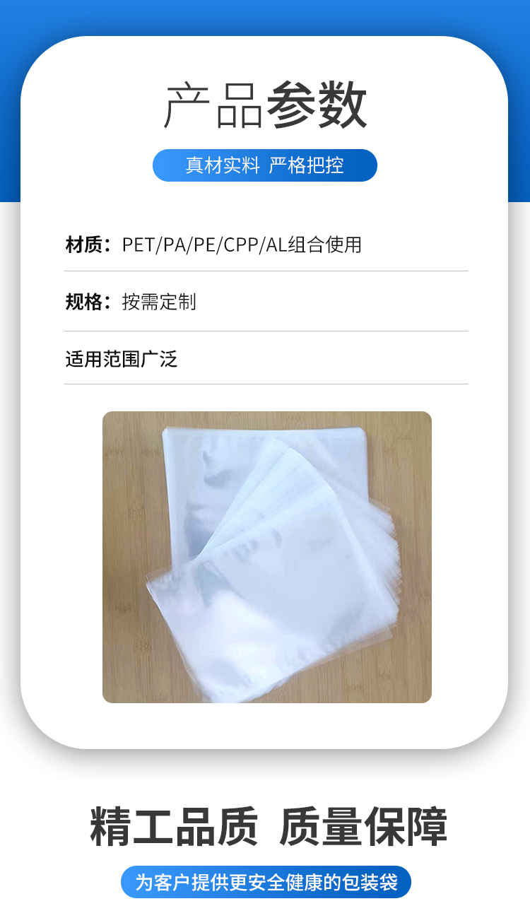 Elegant cooked food vacuum bag for hot processed meat products, puncture proof chicken product packaging bag