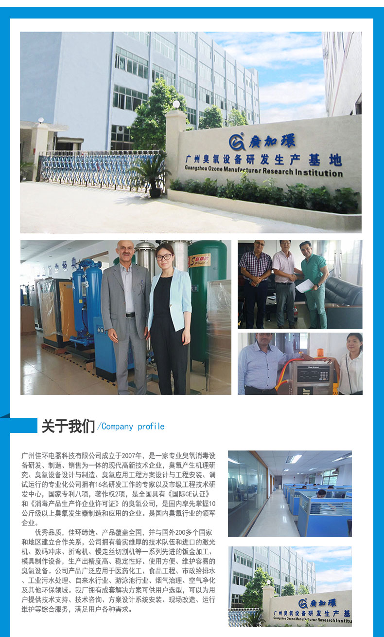 Bottle caps, toxic clothes, shoes, packaging materials, books, etc. disinfection and sterilization stainless steel ozone disinfection cabinet