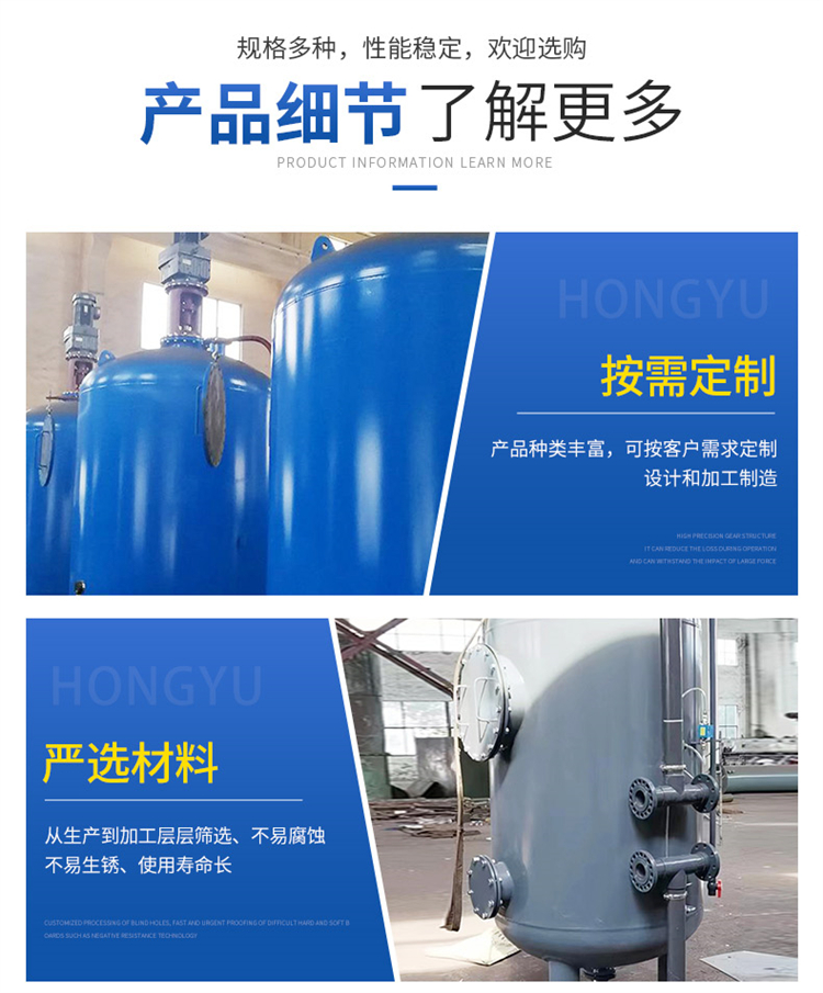 Fiber ball filter fiber filtration treatment device Yihai River sewage treatment equipment