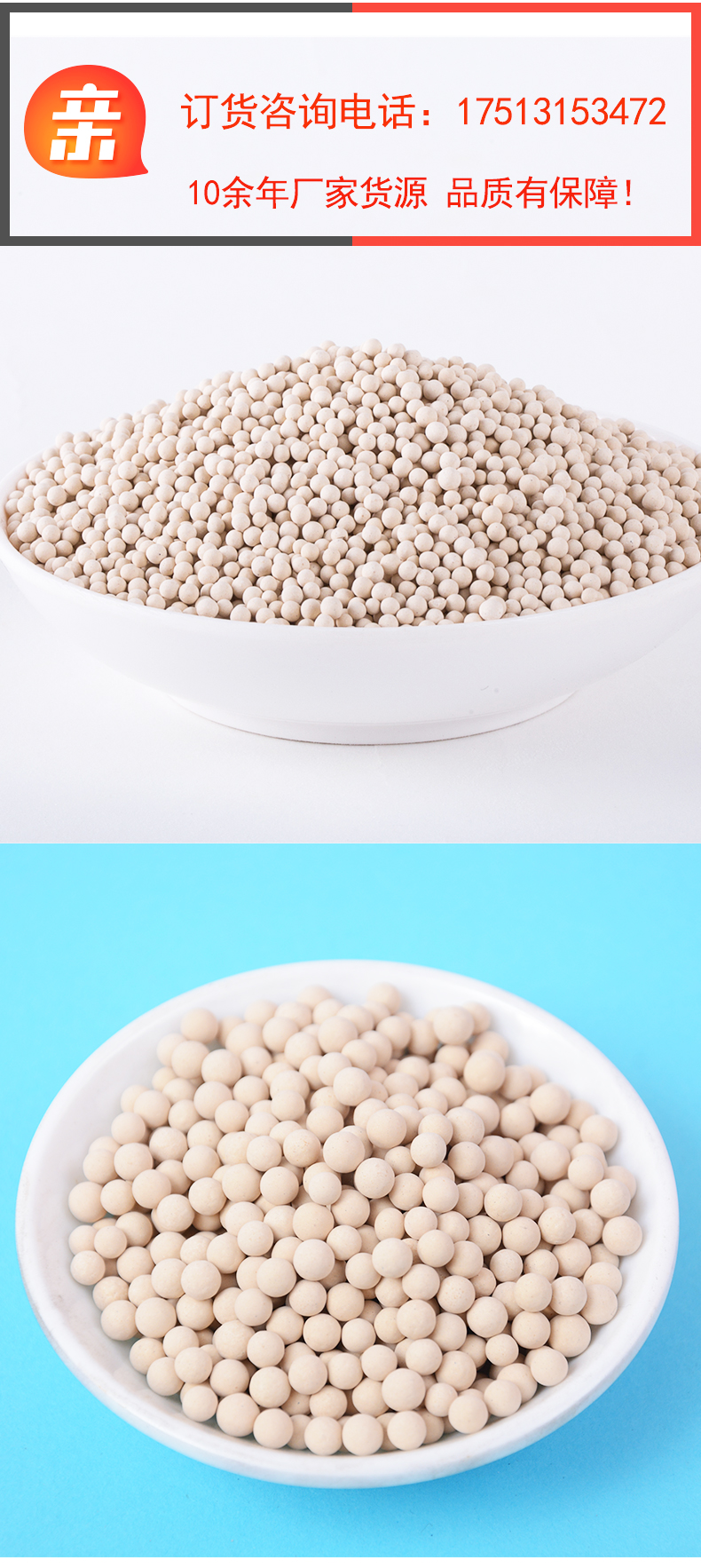 4A molecular sieve desiccant dryer Industrial gas hygroscopic agent Xinnuo factory spot