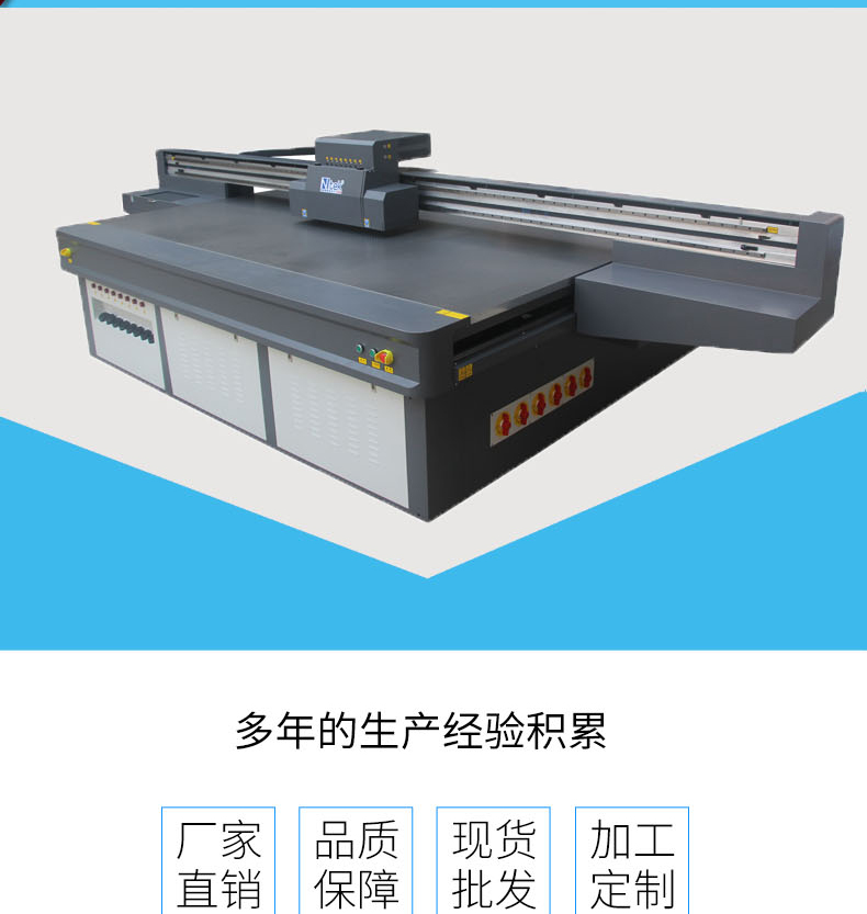 Wancai Wood UV Printer Flat Calcium Silicate Board UV Spray Painting Machine YC3321L