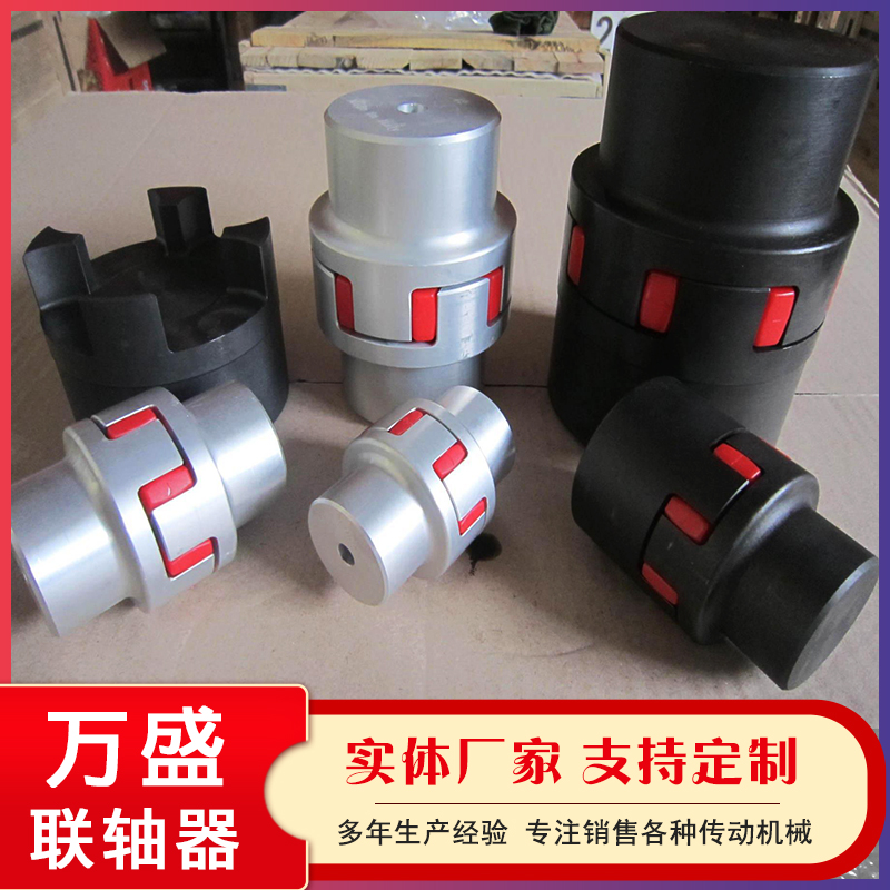 High torque star elastic coupling, drum tooth coupling, high speed, high torque