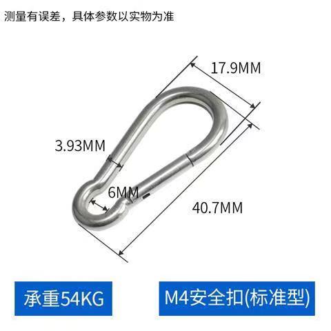 Kangshun 304 Stainless Steel Spring Chain Keychain Spring Hook Full Series Processing and Customization