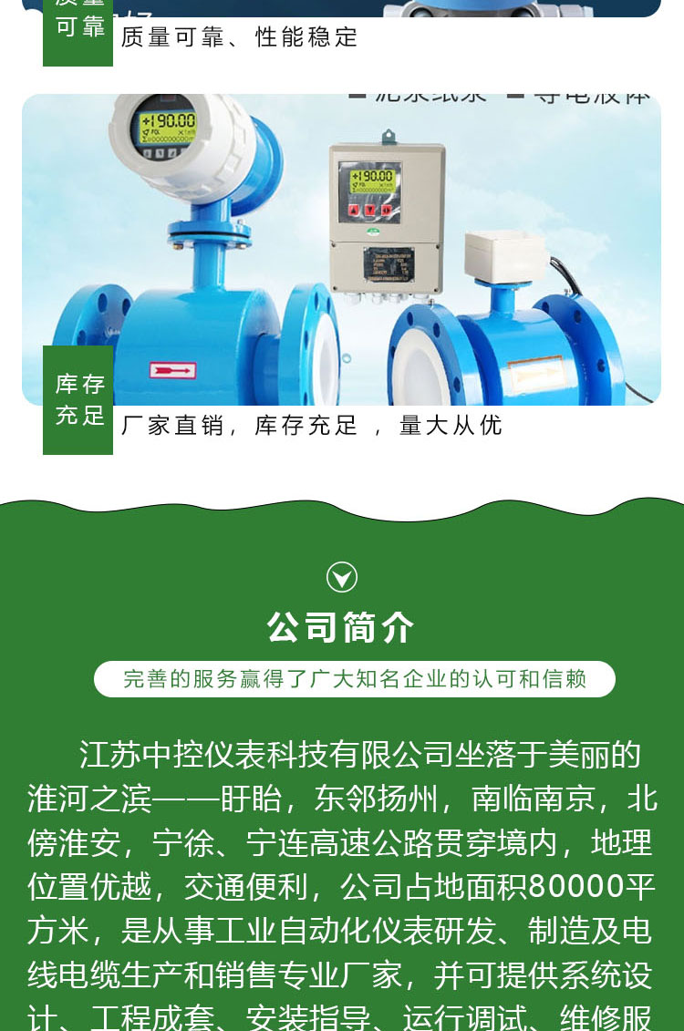 Intelligent electromagnetic flow meter, electronic sensor, multiple unit switching, central control instrument