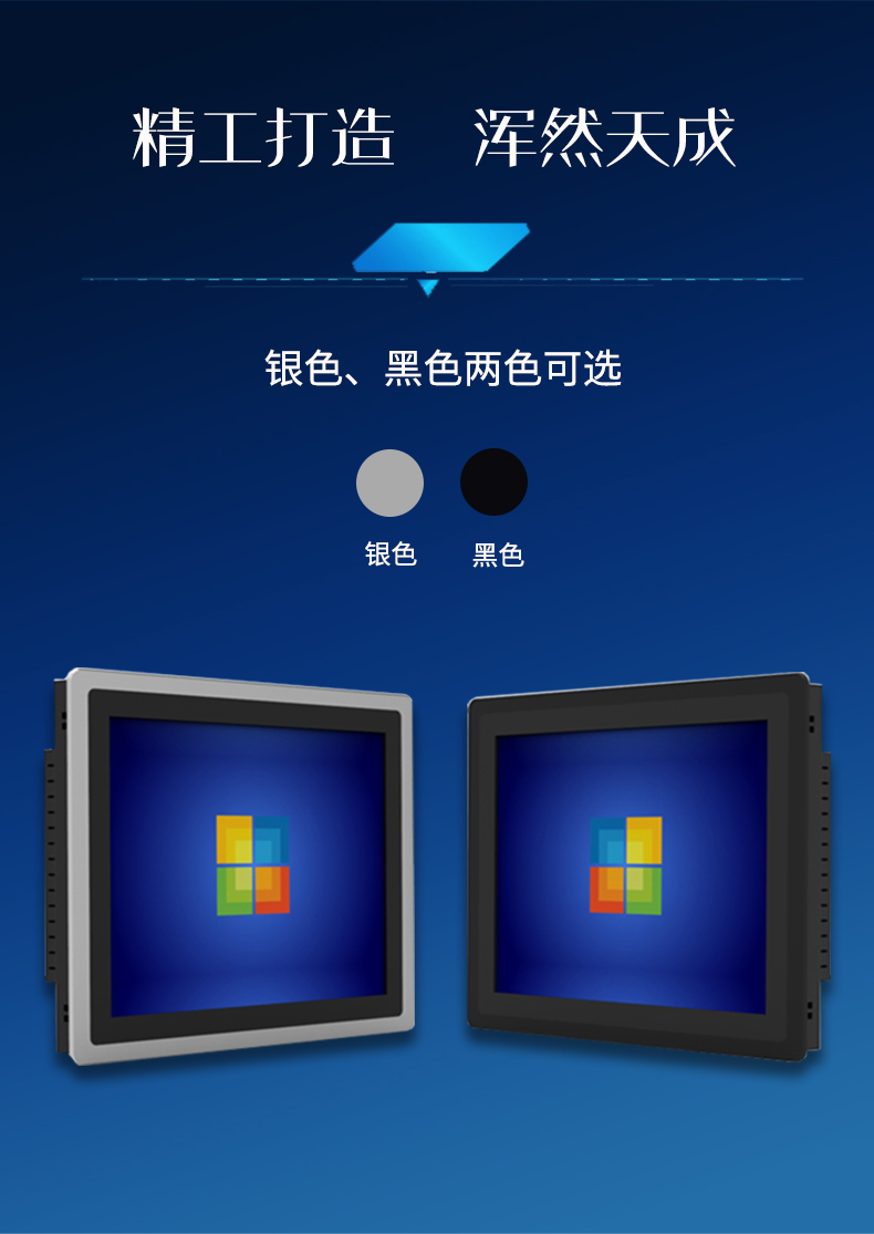 12-15-17 inch industrial control integrated machine, capacitive touch screen, embedded industrial flat panel, source manufacturer of Wang Brothers