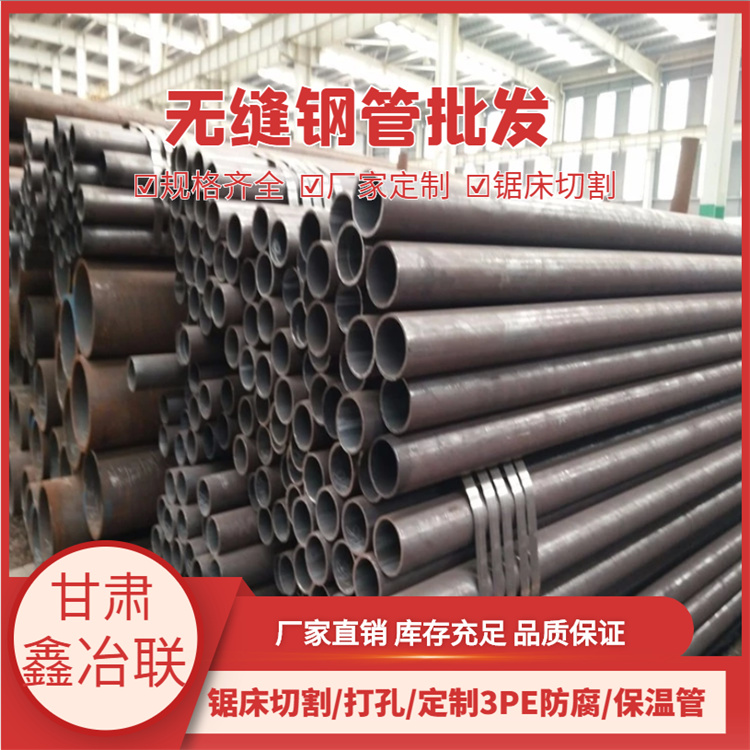 Chemical Equipment GB6479-2000 High Pressure Fertilizer Pipe 16Mn Seamless Steel Pipe Spot