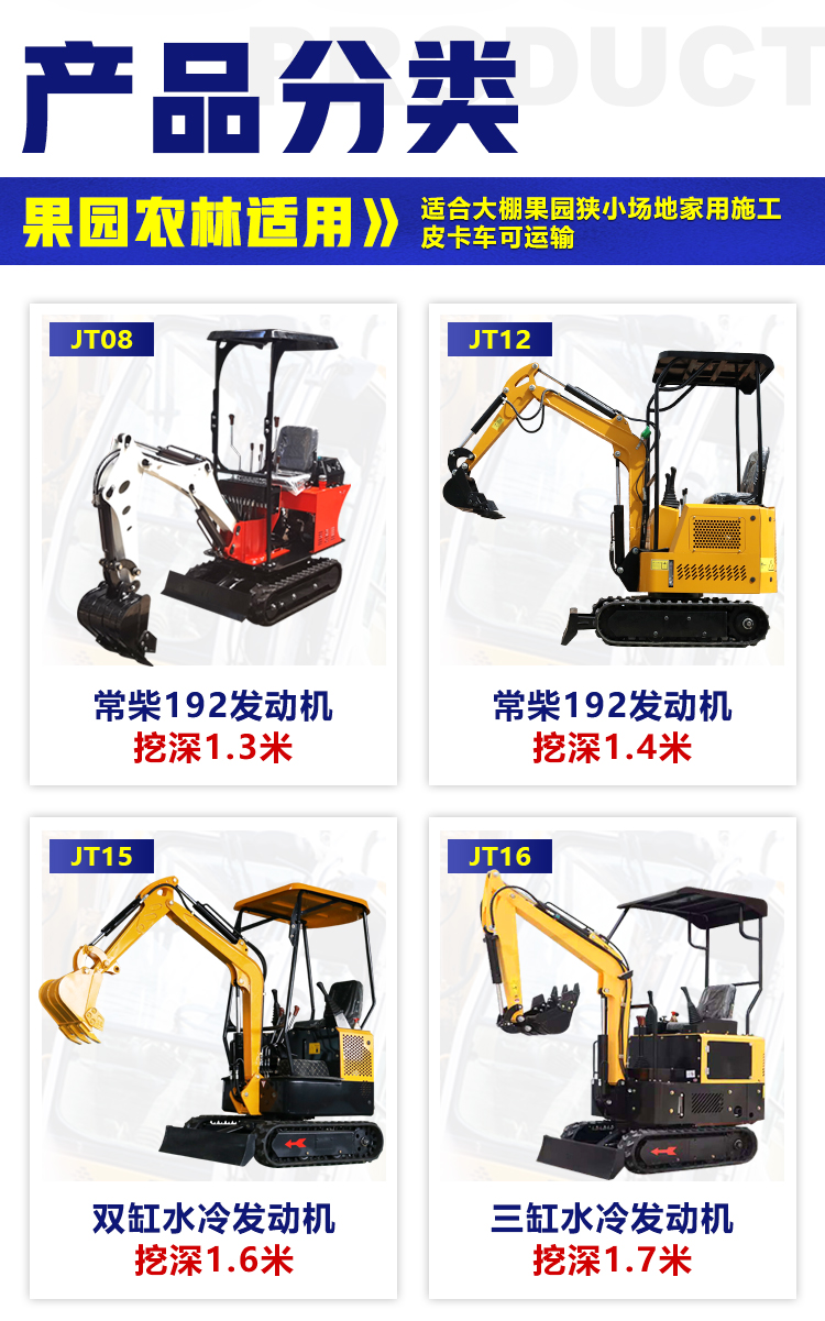 20 small excavator engineering rental municipal construction orchard agricultural micro excavation can be added with crushing hammer rake