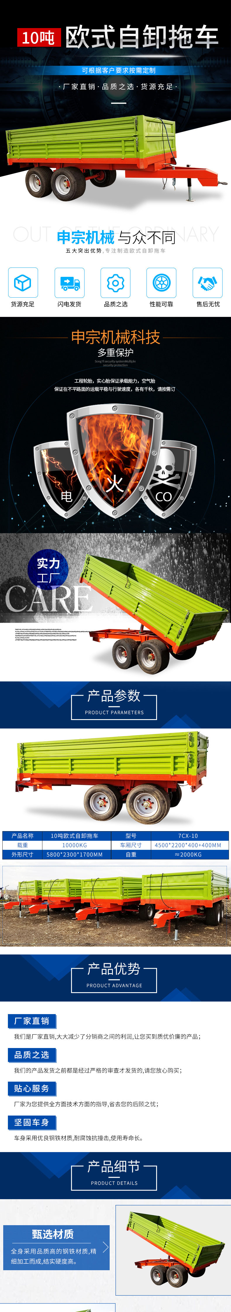 Agricultural Trailer Application for Additional Machinery Mid axle Dump Tractor Tractor Tractor Flatbed trolley