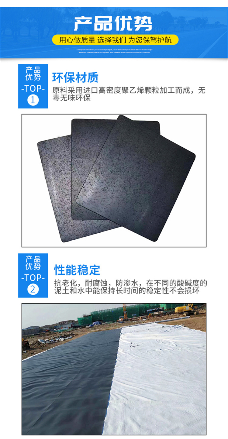 Hengrui 0.6mm HDPE geomembrane, polyethylene anti-seepage membrane, biogas tank bottom membrane