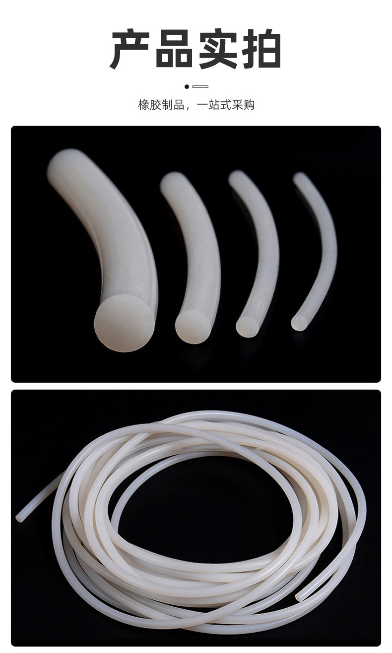 Silicone dense cylindrical sealing strip, high-temperature resistant O-shaped silicone strip, colored foam strip, supports customization