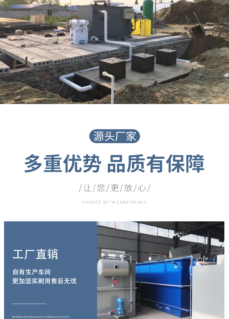 Integrated sewage treatment equipment, fully automatic buried domestic aquaculture laboratory, mbr wastewater treatment equipment