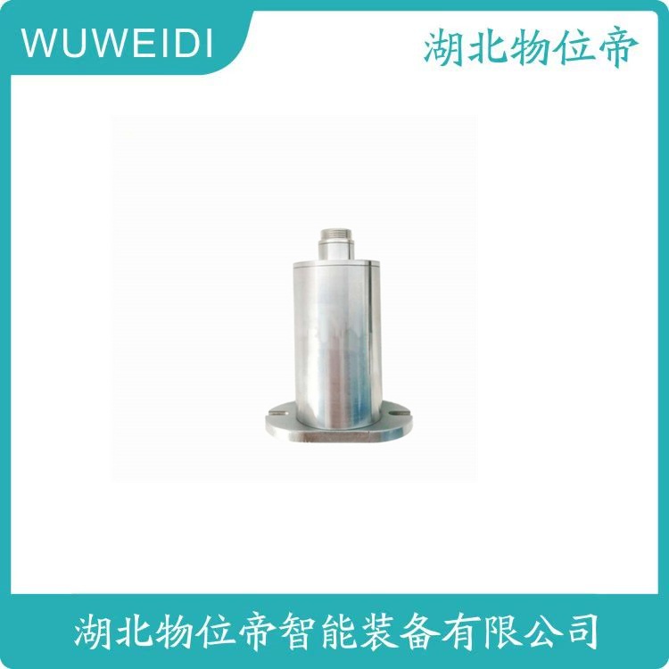 物位帝 HET-VS-L1 大型旋转机械轴 振动传感器