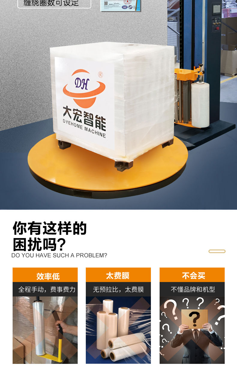 Fully automatic tray wrapping machine manufacturer, cardboard box wrapping film packaging machine, top covering film wrapping machine, online wrapping packaging machine