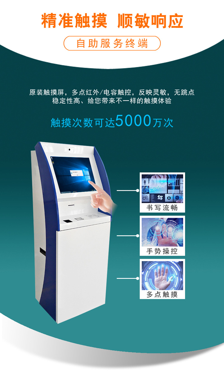 Jiahong Video Self Service Card Issuance Integrated Machine 24-hour Business Terminal Customization YX215WA