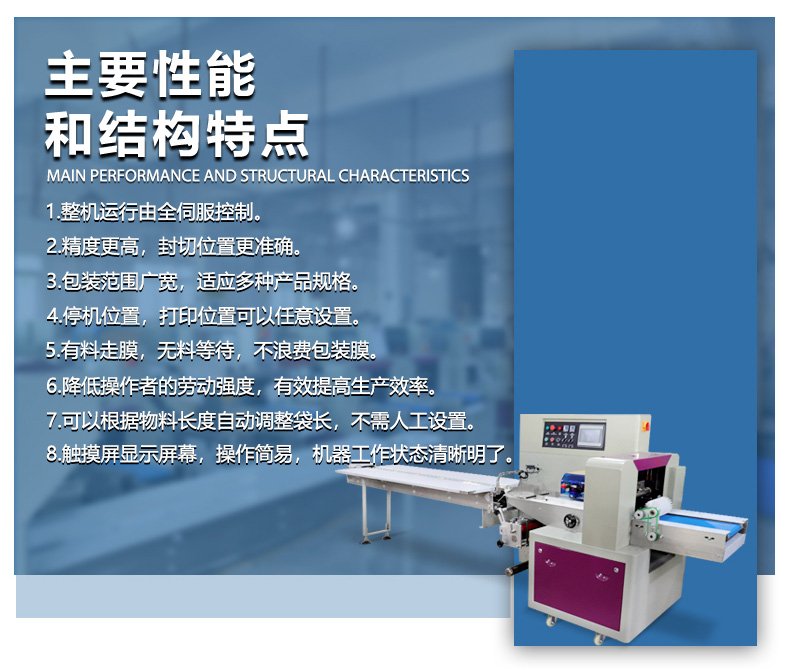 Fully automatic ball valve packaging machine Automatic pillow type valve bag sealing machine Hardware automatic packaging bag sealing machine