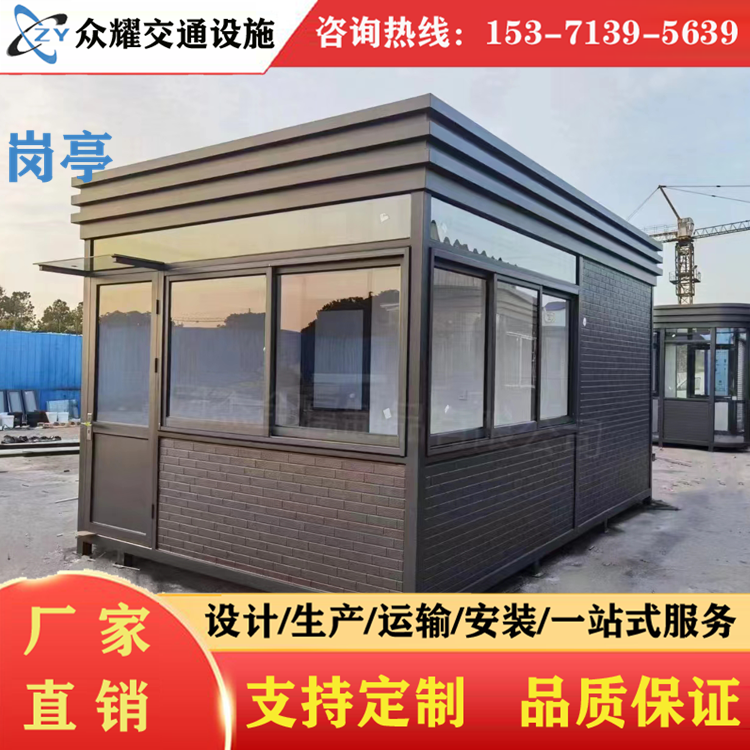 众耀 定制移动门卫岗亭 值班保安室 免费设计 源头厂家 功能齐全