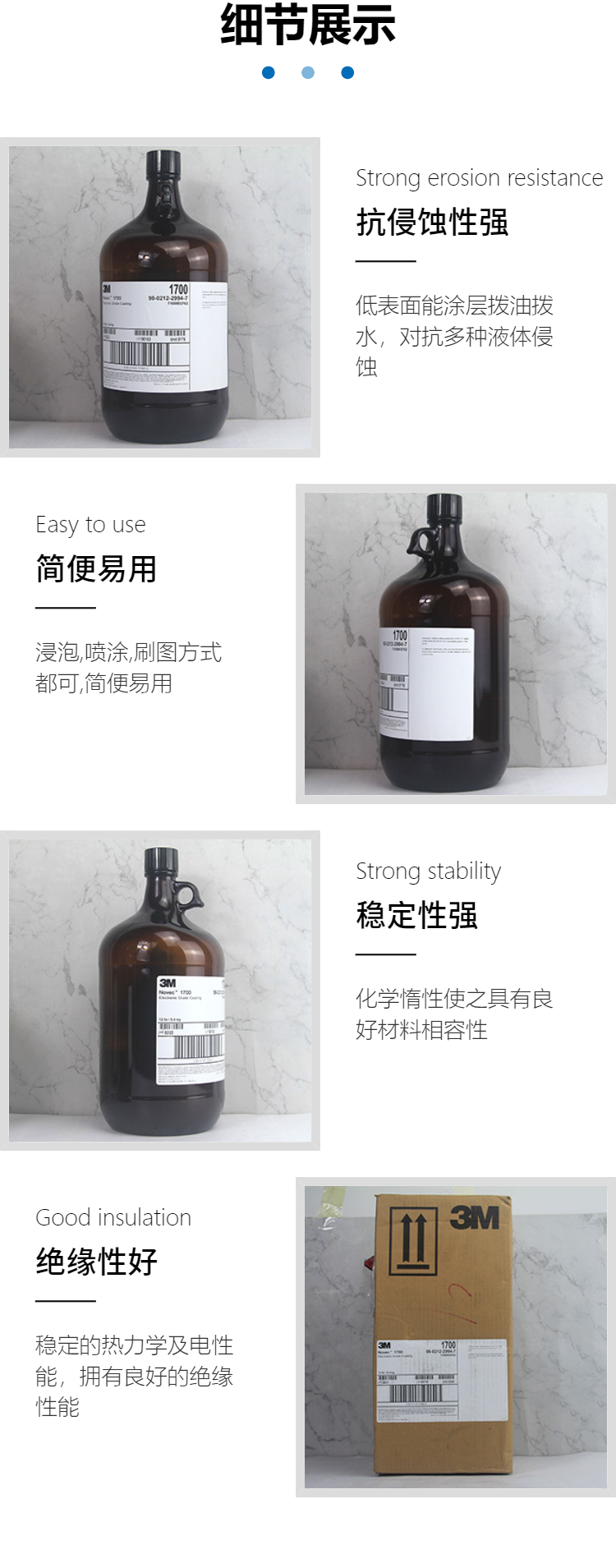 Authentic NOVEC 1700 Coating Agent EGC Fluorinated Liquid Semiconductor Electronic PCBA Nano Waterproof Solution from the United States