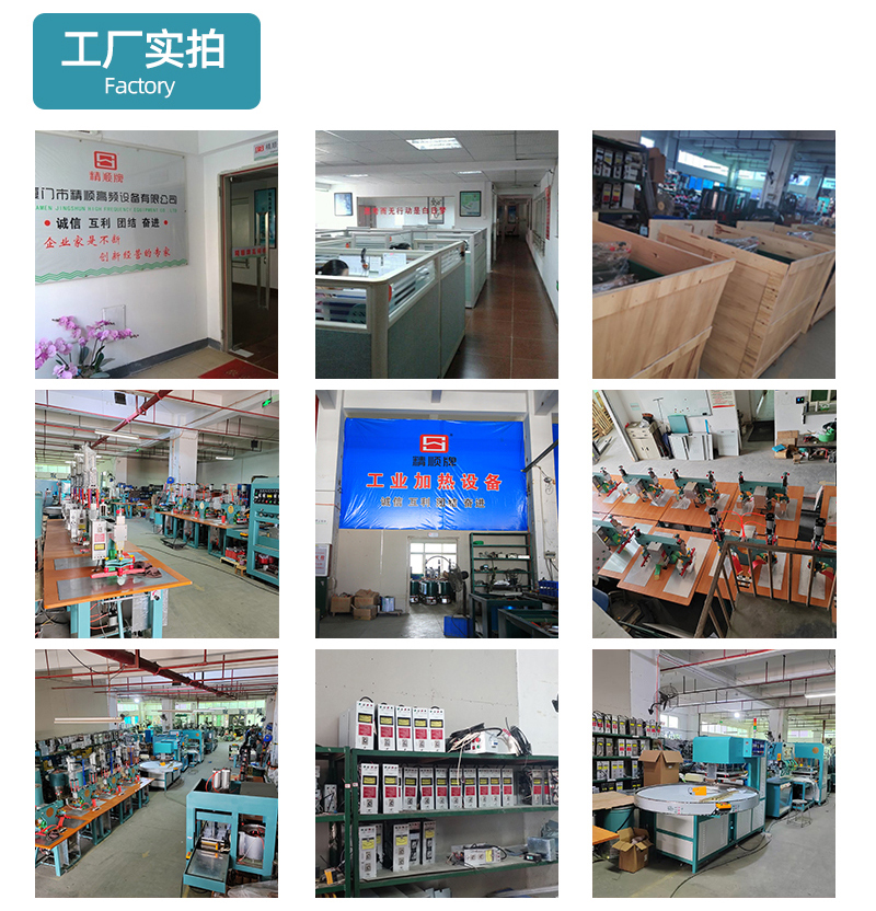 Manual high frequency machine lamps, double-sided PVC bubble shell blister packaging machine, plastic heat sealing machine