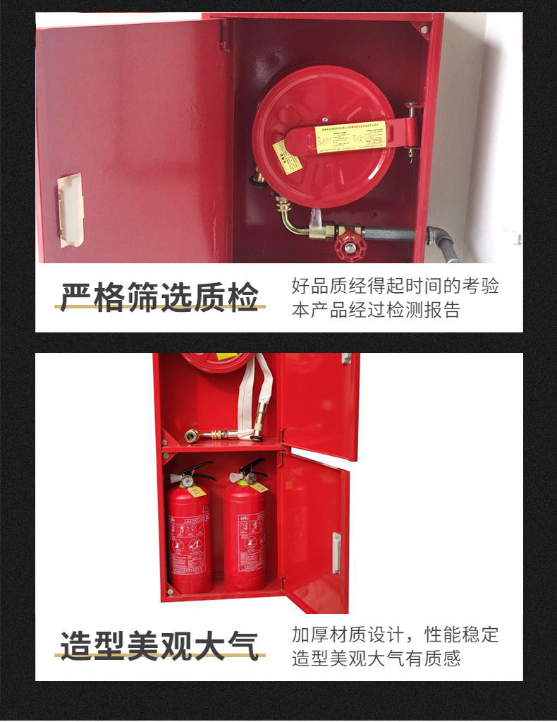 Light Fire hose box manufacturer provides on-demand fire fighting equipment Fire hydrant fire box customization