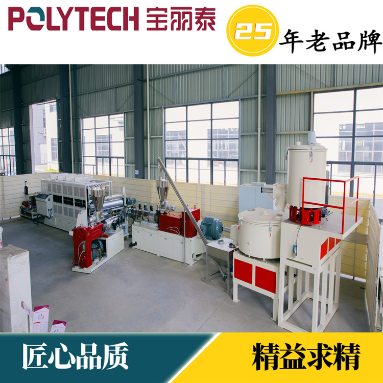 Manufacturer of Wave Tile Equipment for Factory Buildings of Baolitai 25 Year Old Brand 980-38-240