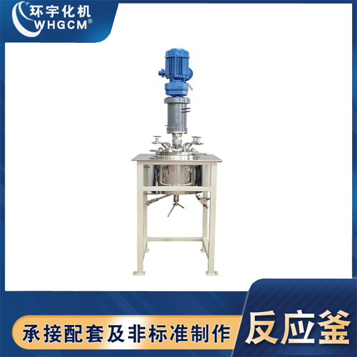 Customized GSH-10L glass reaction kettle with automatic lifting and flipping for Huanyu Chemical Machine